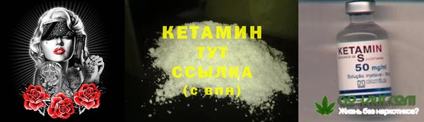 COCAINE Бугульма